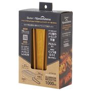 スケーター 【予約販売】アルミメスティンL（1000ml）イエロー
