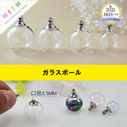 ガラス ボール 方形 透明 アクセサリーパーツ デコパーツ ハンドメイド おしゃれ 手芸 上品 DIY