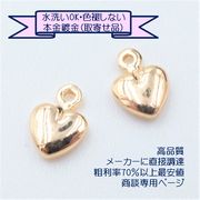 【取寄せ専用】【18kgp本金鍍金--本当の金を使用した鍍金方法】基礎金具/ぷっくりハートチャーム