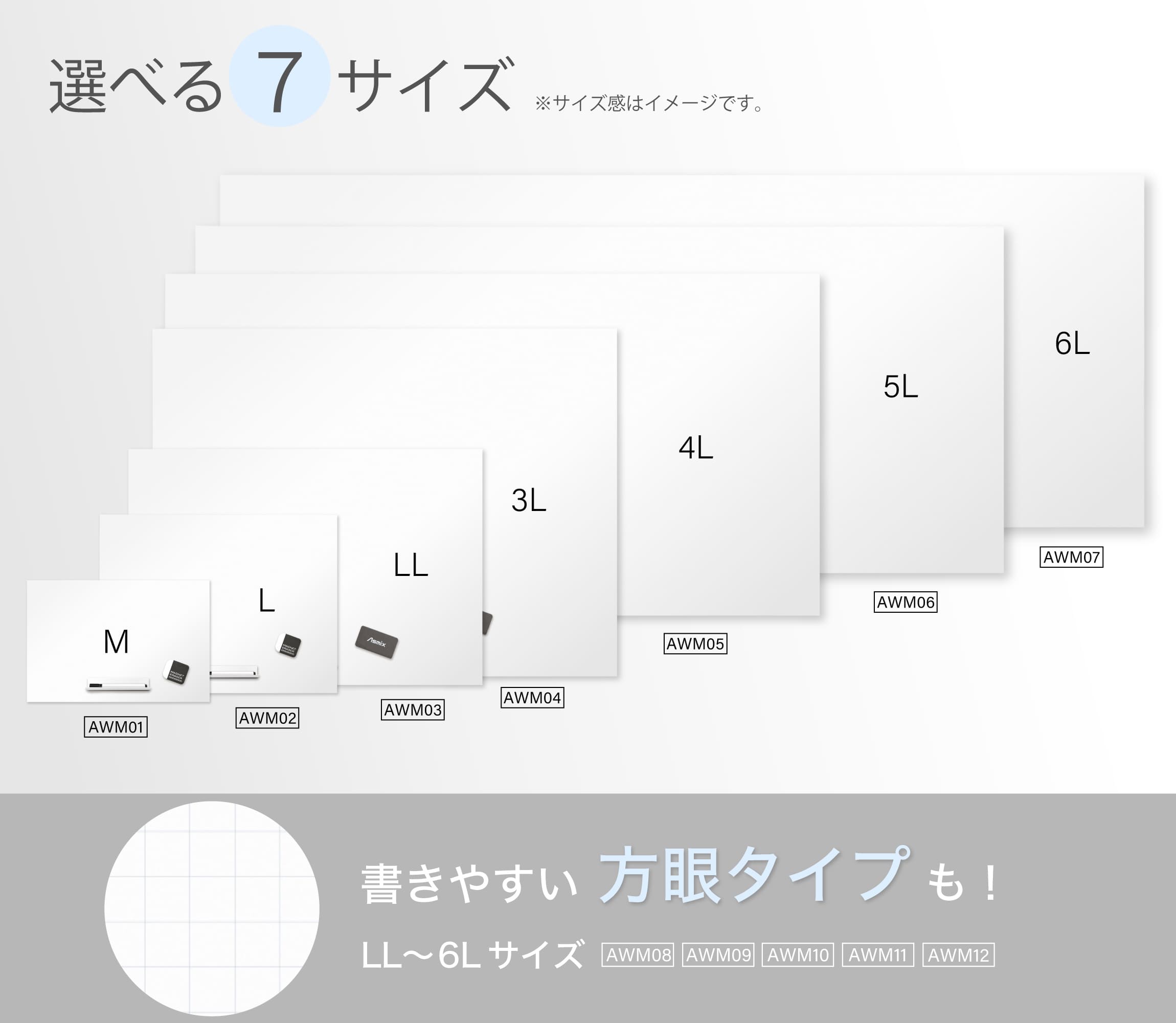 アスカ 抗菌 ホワイトボードシート マグネットシート AWM03 LL 600×900mm