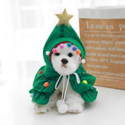 ペット用品 ペットのコスプレ 変装 クリスマスツリー 衣装 ペット服 犬服