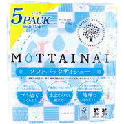 MOTTAINAI ソフトパックティシュー 300枚(150組)×5パック