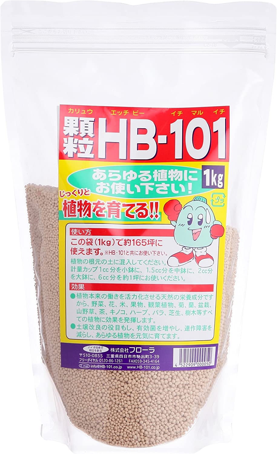 顆粒 HB-101 1kg フローラ