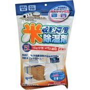 米収納庫用除湿剤 15g×12 2P テクノスナカタ