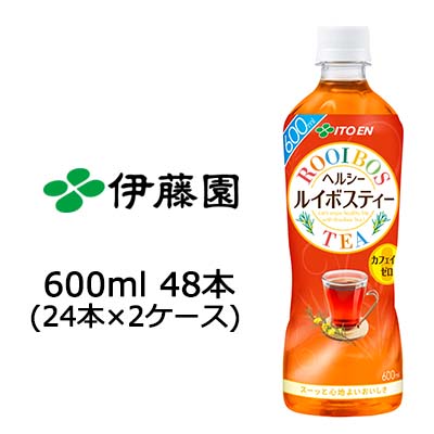 ☆ 伊藤園 ヘルシールイボスティー600ml PET×48本 (24本×2ケース) 43063