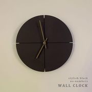 壁掛け時計 ブラック 数字なし