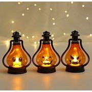 ハロウィン 飾り ライト  ランプパンプキン Halloween装飾 かぼちゃ お化けリセット イルミネーション