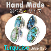 リング / TQ-R11 ◆ Silver925 シルバー ハンドメイド リング ターコイズ
