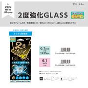 「for 2022 NEW iPhone」2度強化ガラス　さらさら防指紋　6.1inch2眼/3眼対応