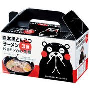 【MT食品】熊本黒とんこつラーメン３食入(くまモンVer)