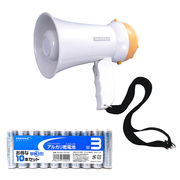 スマイルキッズ ハンドメガホンミニ + アルカリ乾電池 単3形10本パックセット AHM1