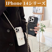 iPhone14 /13/12/11スマホケース カバー チェーン ショルダー ストラップ TPU 保護