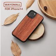 新入荷スマホケース★高級感  iPhone14ケース ケース iPhone13ケース 木製スマホケース