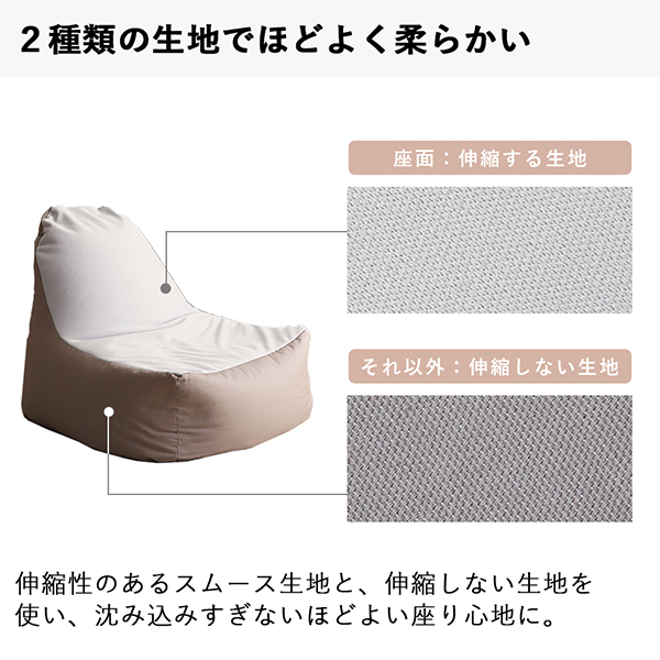 立ち上がりラクな背もたれ付きビーズクッション ソファ単品 | 卸売