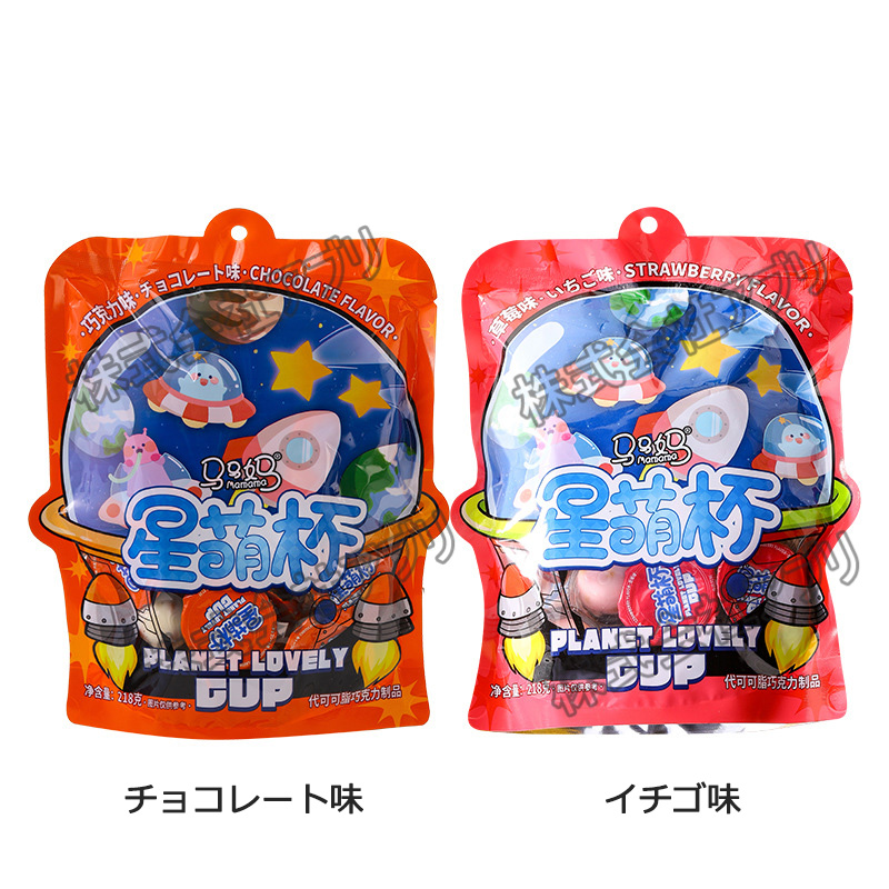 ベストセラー 218g1袋】チョコレート ビスケット グミ お菓子 イチゴ味 菓子