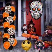 Happy Halloween ハロウィン バルーン 装飾 風船 ガーランド パーティー イベント 飾り付け 飾りセット