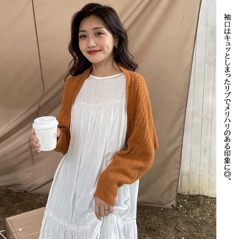 2022秋新作 レディース カーディガン 羽織 ボレロ ショート丈 2022秋新作 レディース カーディガン 羽織 ボレロ ショート丈
