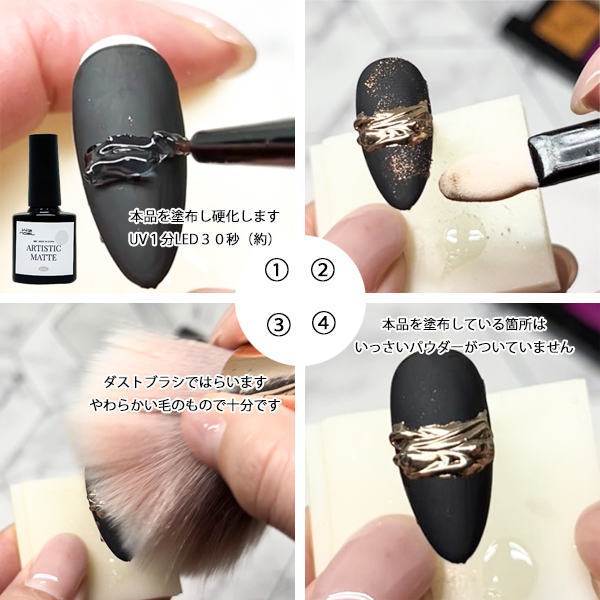 ネイル Wiz noel ARTISTIC MATTE 6ml ノンワイプマットジェル ミラー