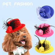 ★新入荷  可愛い ペット用品  ペットハット ★  犬用 小型犬の猫の帽子 おしゃれな