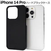 アイフォン スマホケース iphoneケース iPhone 14 Pro用ハードブラックケース