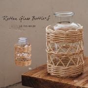 ◆アビテ◆ラタンをプラスしたガラス花瓶シリーズ【ラタン・ガラスボトル・S】