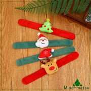 Christmas限定 おもちゃ 腕飾り ブレスレット 子供 かわいい 人気商品 コスプレ パーティ用 腕輪