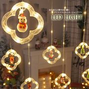 LED カーテンライト 照明 揺れる イルミネーション USB クリスマス USB 屋内 点灯 室内 カラフル 暖色