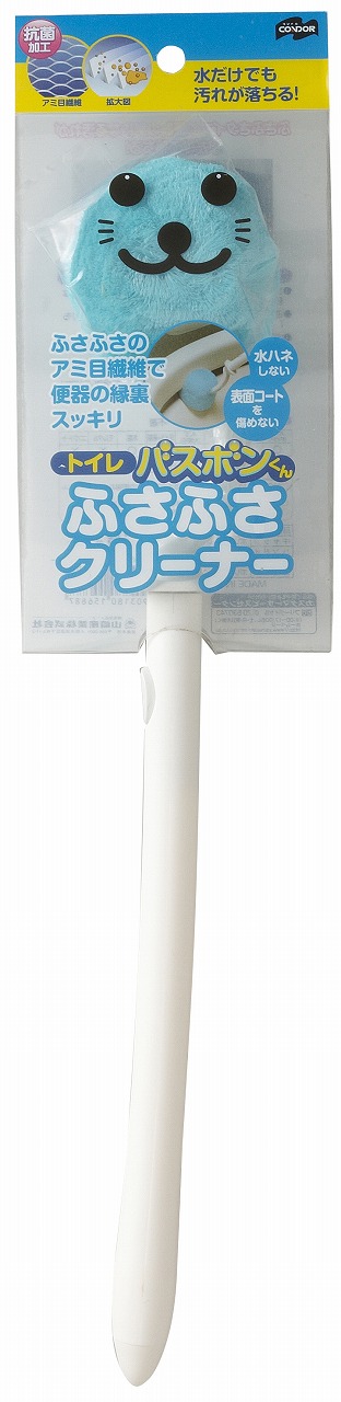 山崎産業 トイレ掃除用品 トイレバスボンくん ふさふさクリーナー ( トイレブラシ )