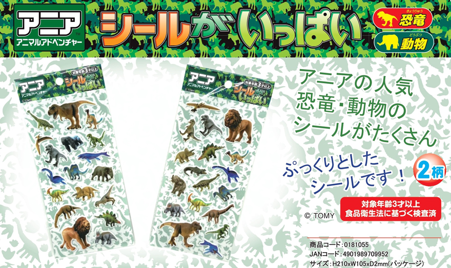 ≪超目玉☆12月≫ 動物柄 tocotoco ワンピース チュニック cerkafor.com