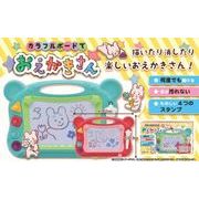 カラフルボードでおえかきさん