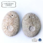 【日本銘石】お香立て　姫川薬石　〈新潟県〉 大　健康　安眠　治癒力アップ