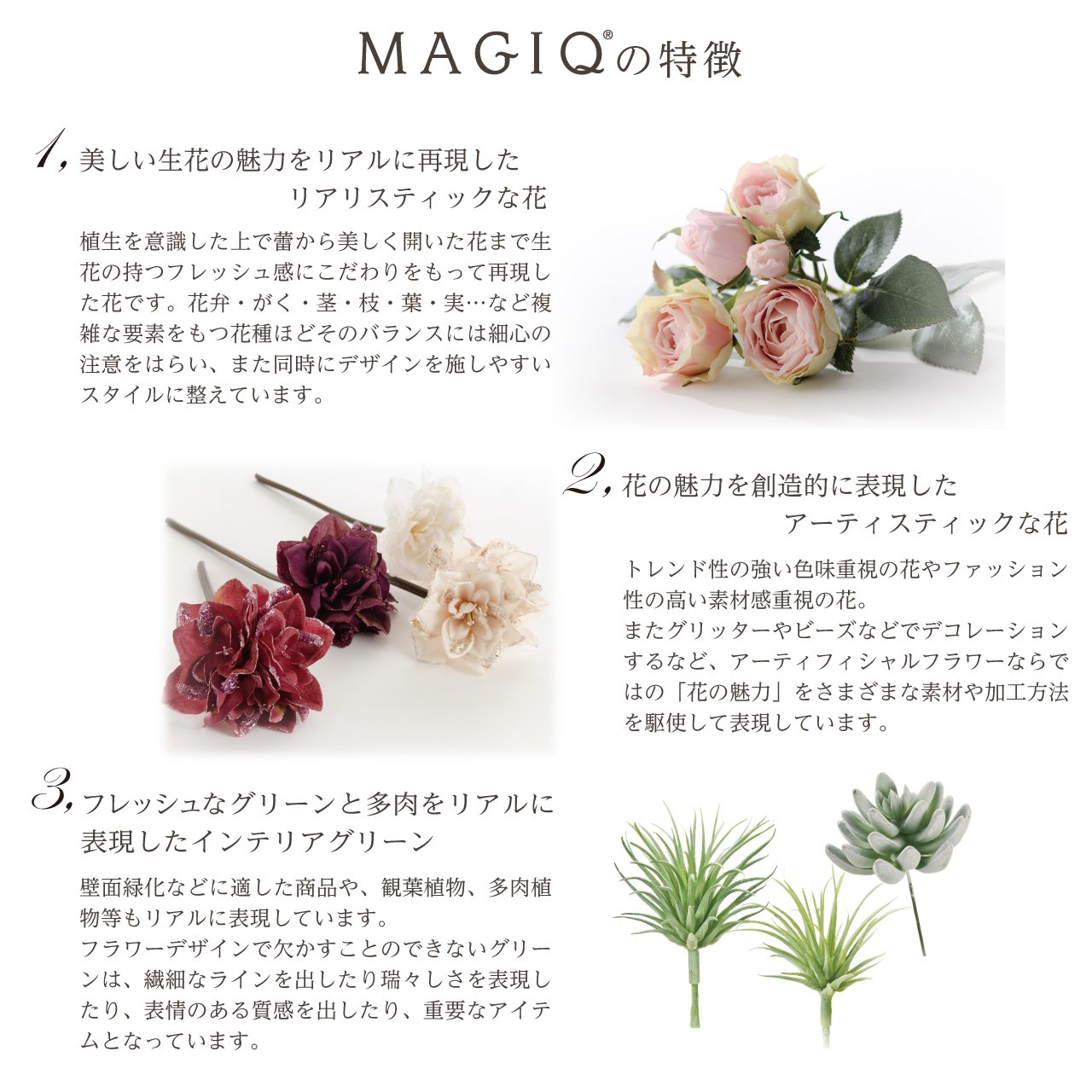 アーティシャルフラワーMAGIQ フリンジスカビオサピンクブルー アーティシャルフラワーMAGIQ フリンジスカビオサピンクブルー