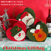 クリスマス雑貨 ギフトバッグ かわいい プレゼント入れ 袋 クリスマス お菓子 グッズ サンタ トナカイ