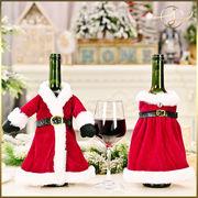 ボトルカバー サンタローブドレス ワンピース サンタクロース ディナー 食卓 小物 装飾 雰囲気 クリスマス