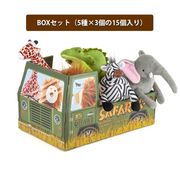 プレイ　犬用おもちゃ　サファリ BOXセット