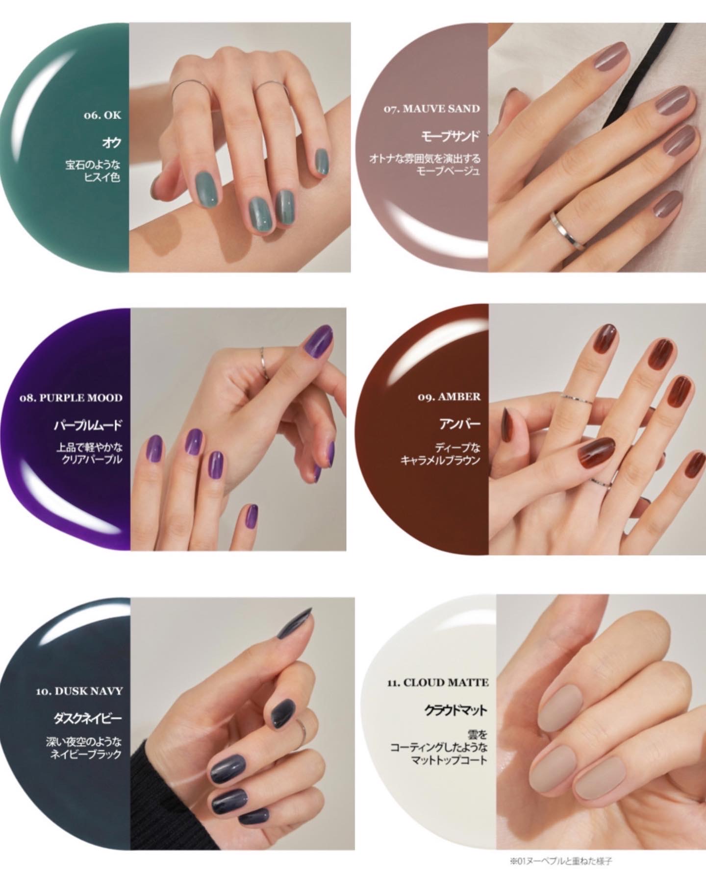 rom&nd ロムアンド Mood Pebble Nail ムードペブルネイル 7ml 全