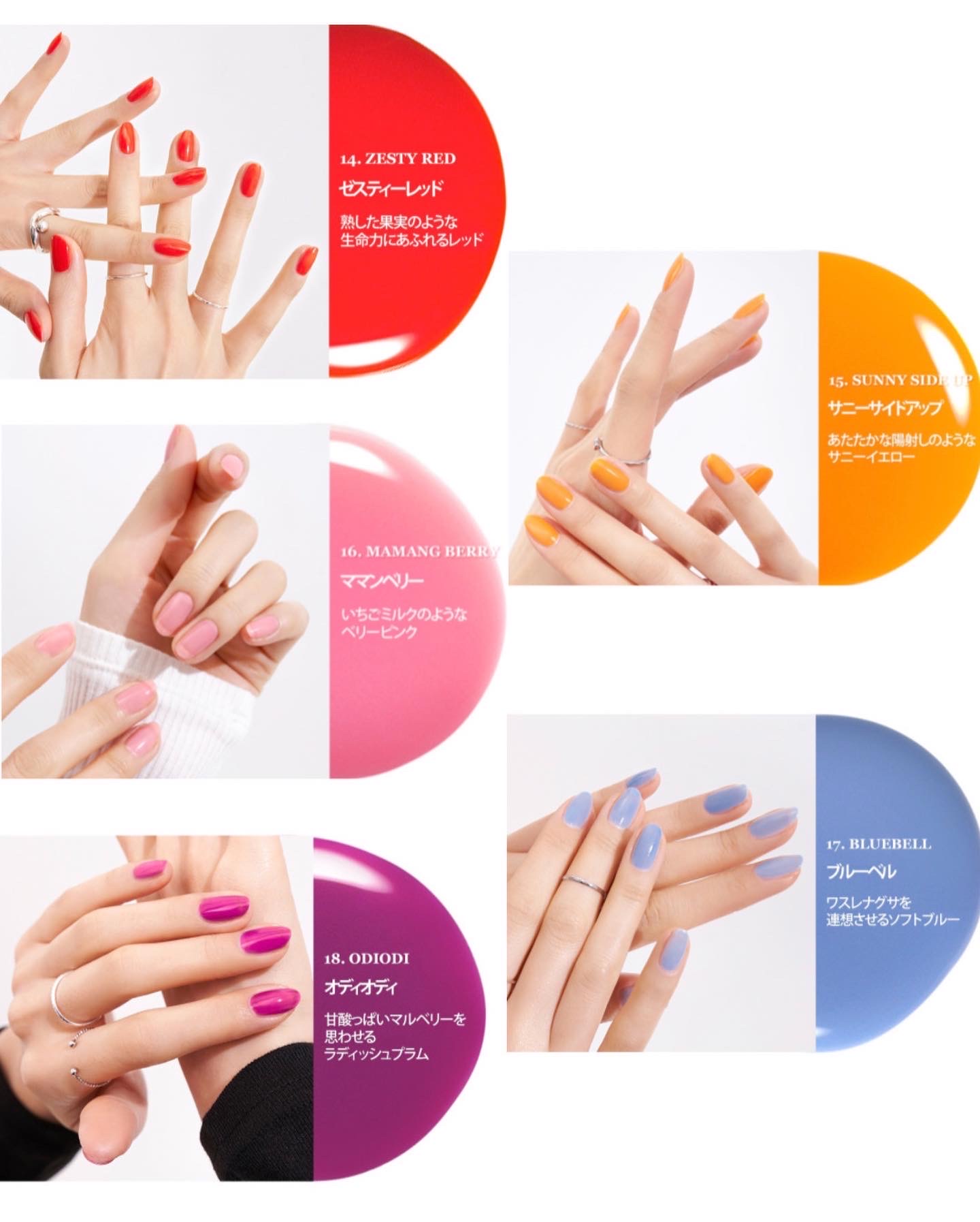 rom&nd ロムアンド Mood Pebble Nail ムードペブルネイル 7ml 全27種類