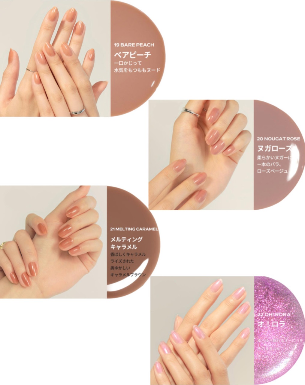 rom&nd ロムアンド Mood Pebble Nail ムードペブルネイル 7ml 全