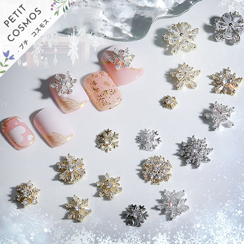 きらきら雪の華 雪の結晶 スノー 粉雪 秋冬 ネイル用品  デコパーツ クリスマス DIY素材 韓国風