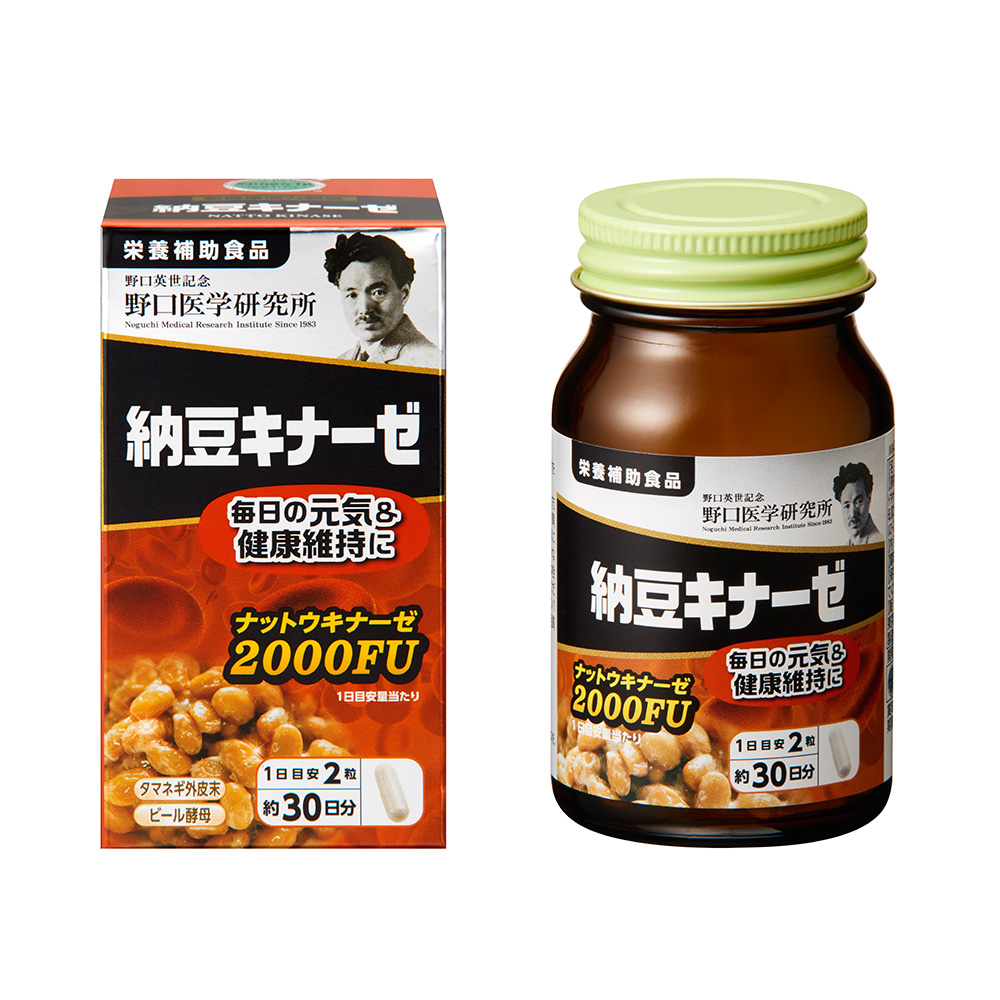 海外大人気☆野口医学研究所☆納豆キナーゼ2000FU☆お土産 | 卸売 