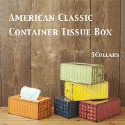 American Classic Container Tissue Box【コンテナティッシュボックス】