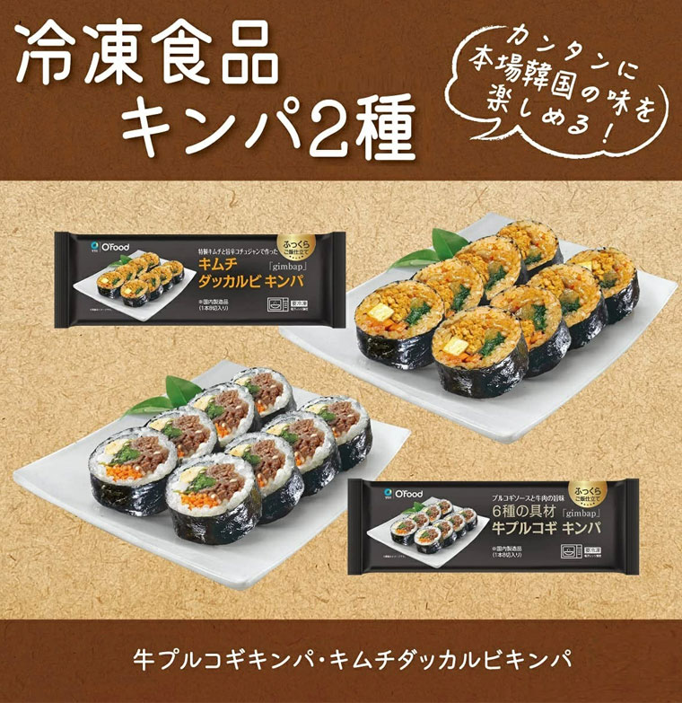 独特の上品 キンパブ様 リクエスト 6点 まとめ商品 - まとめ売り