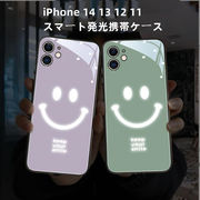 【iPhone14対応新登場】 iPhone 14 13 12 11スマート発光携帯ケース iPhone SEケース 携帯ケース