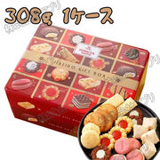 【308g箱】クッキー　 マカロン  　ギフト　プレゼント　チョコレート　イチゴ　贈り物 お正月