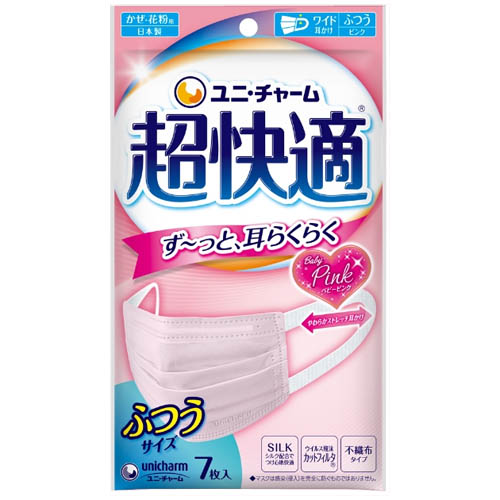 ユニ・チャーム 超快適マスク プリーツタイプ ピンク ふつう 7枚