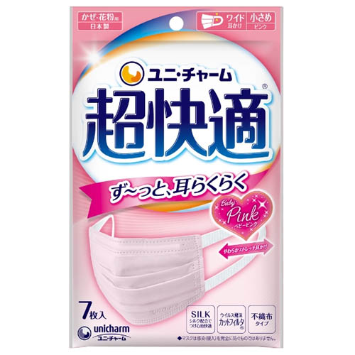 ユニ・チャーム 超快適マスク プリーツタイプ ピンク 小さめ 7枚