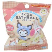 【入浴剤】サンリオキャラクターズ 着ぐるみバスボール