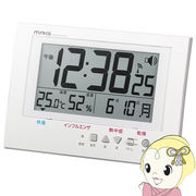 掛け時計 デジタル ノア精密 MAG マグ 電波 温度 湿度 環境表示 カレンダー 置き掛け兼用 ガードマン ・