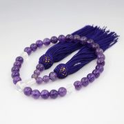 いざという時の必需品・紫水晶（アメジスト）のお数珠 女性用