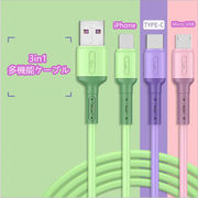 3in1充電ケーブルtype-c 充電ケーブル USB Type C Micro USB ケーブル